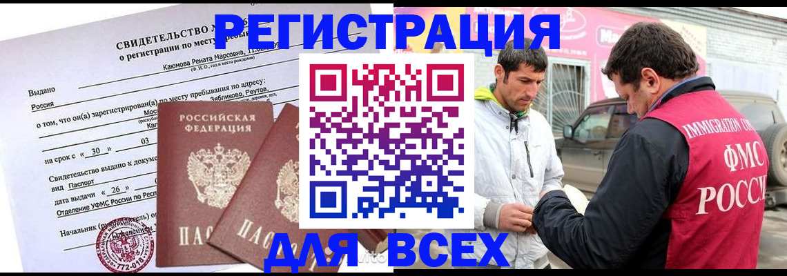 пропишу в квартире в Судаке